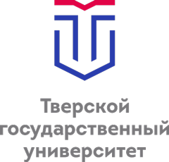 ФГБОУ ВО “Тверской государственный университет”