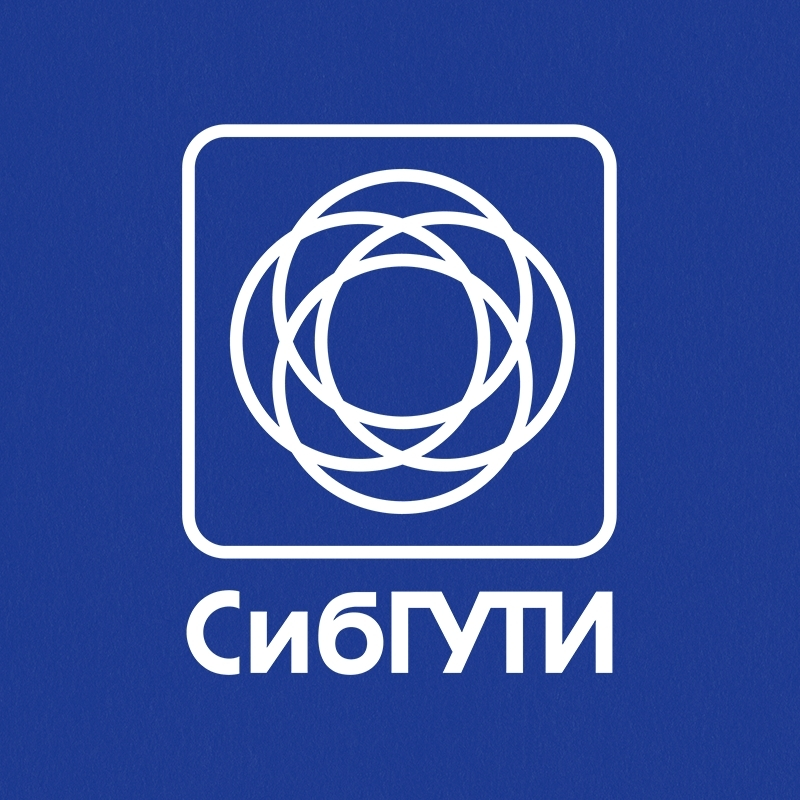 СибГУТИ