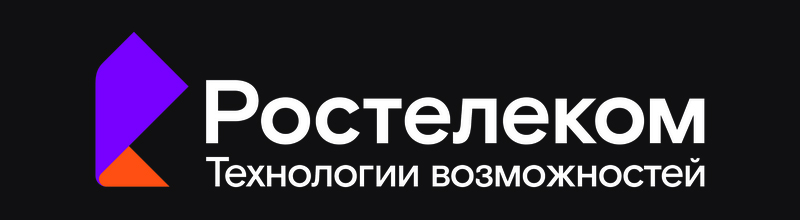 Ростелеком