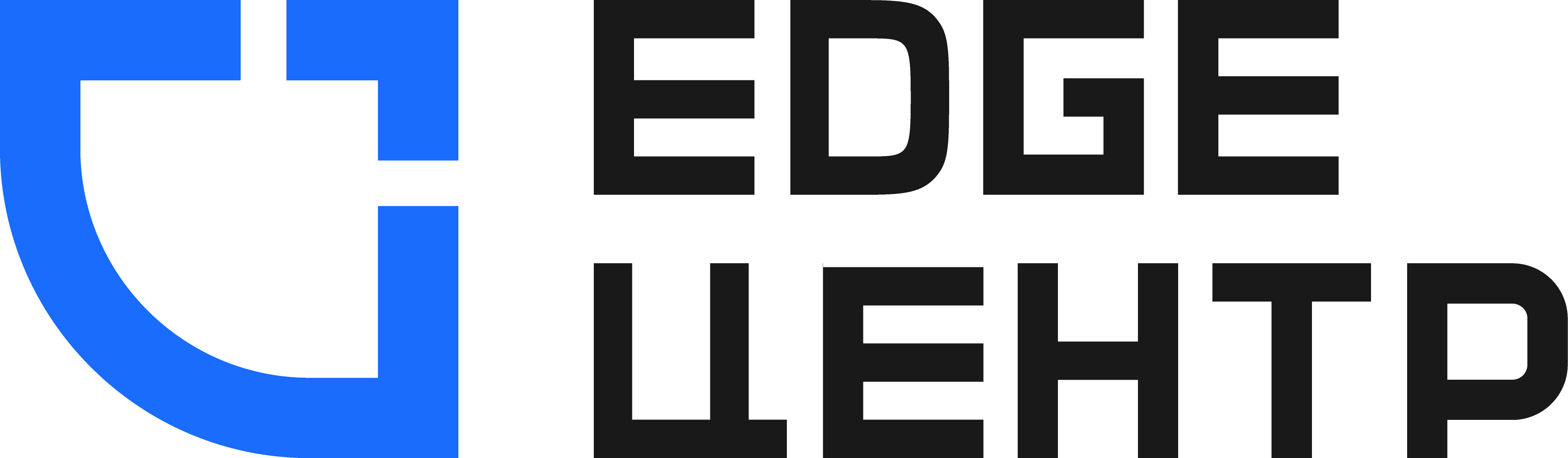 EDGE ЦЕНТР