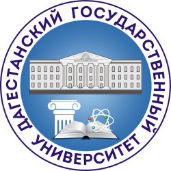 ДГУ (Дагестанский государственный университет)