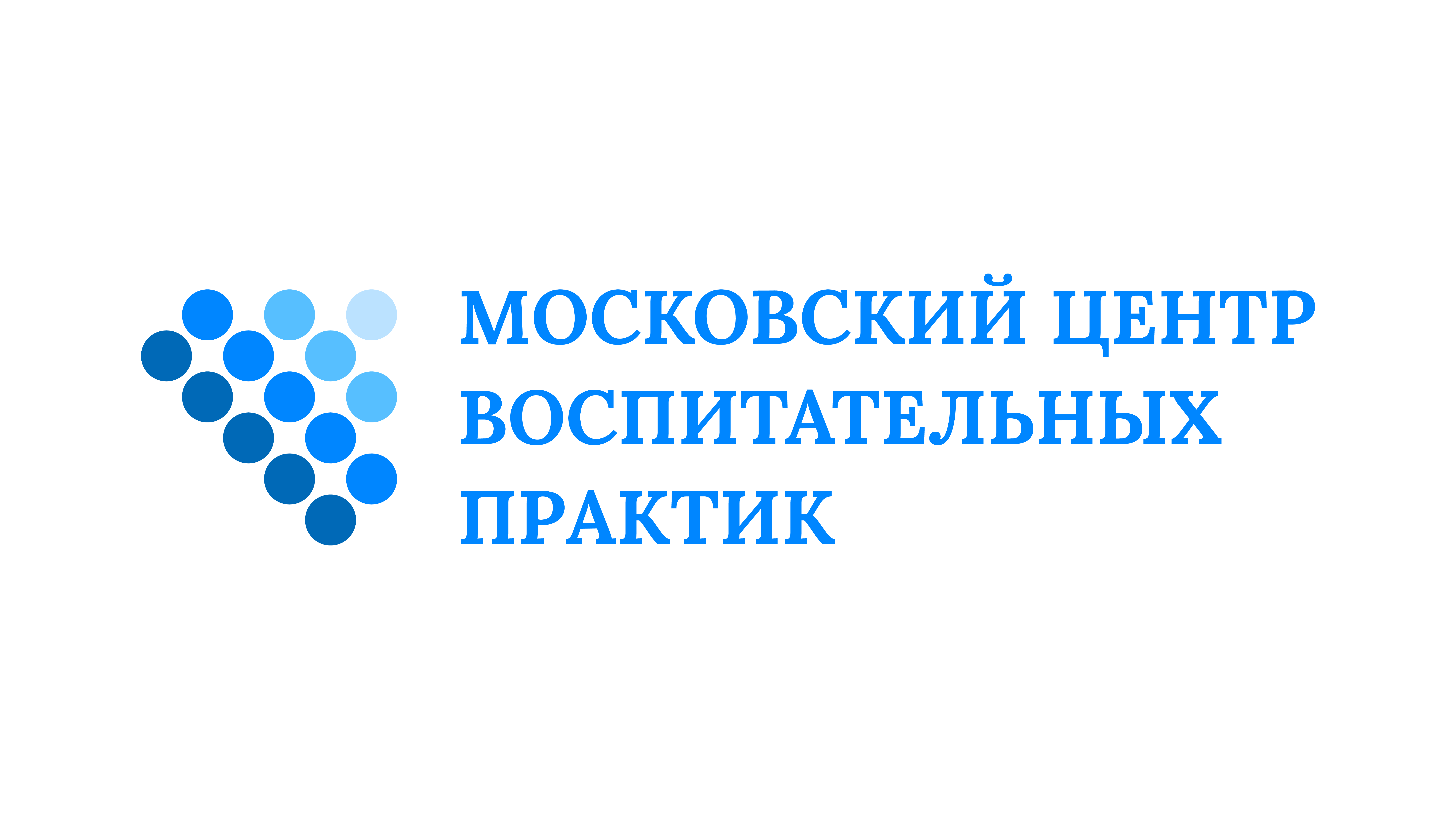 Московский Центр Воспитательных Практик