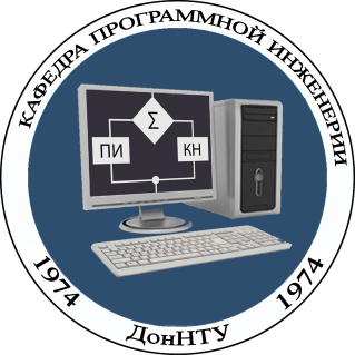 Кафедра ПИ им. Л.П. Фельдмана ФГБОУ ВО ДОННТУ