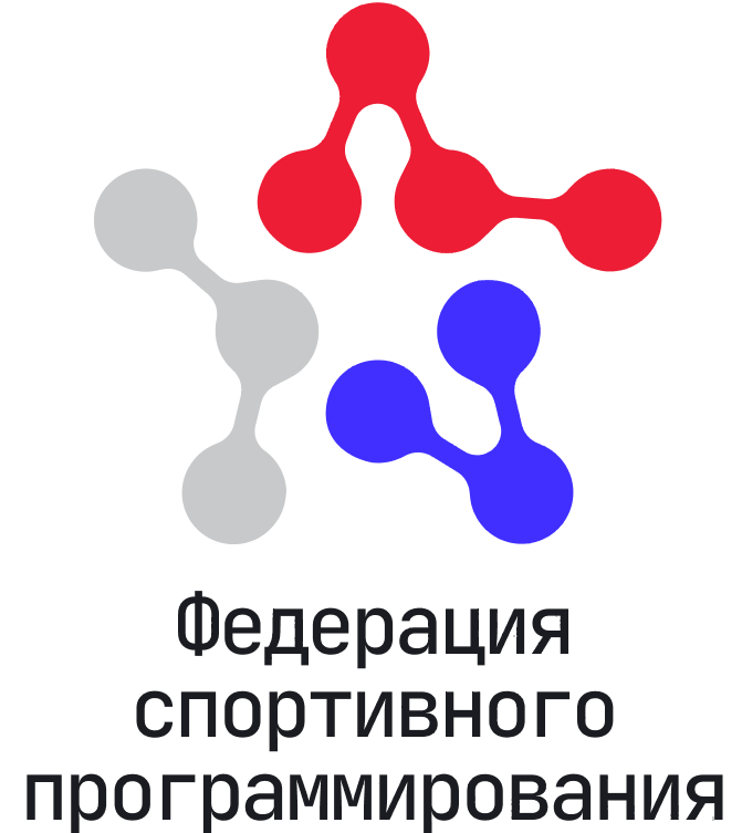РФСОО "Федерация спортивного программирования Владимирской области"