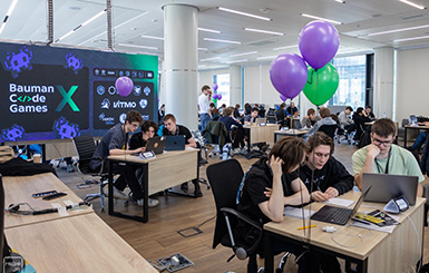 Bauman Code Games X — незабываемый финал!