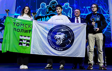 Первый корпоративный Всероссийский Фестиваль цифровых видов спорта - «Цифровой атом»