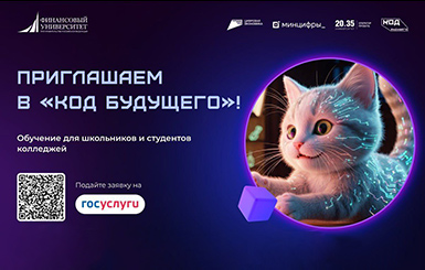 Программирование и обучение нейронных сетей