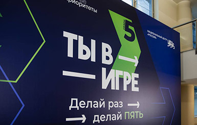 Фонкод — победитель Всероссийского конкурса «Ты в игре»!